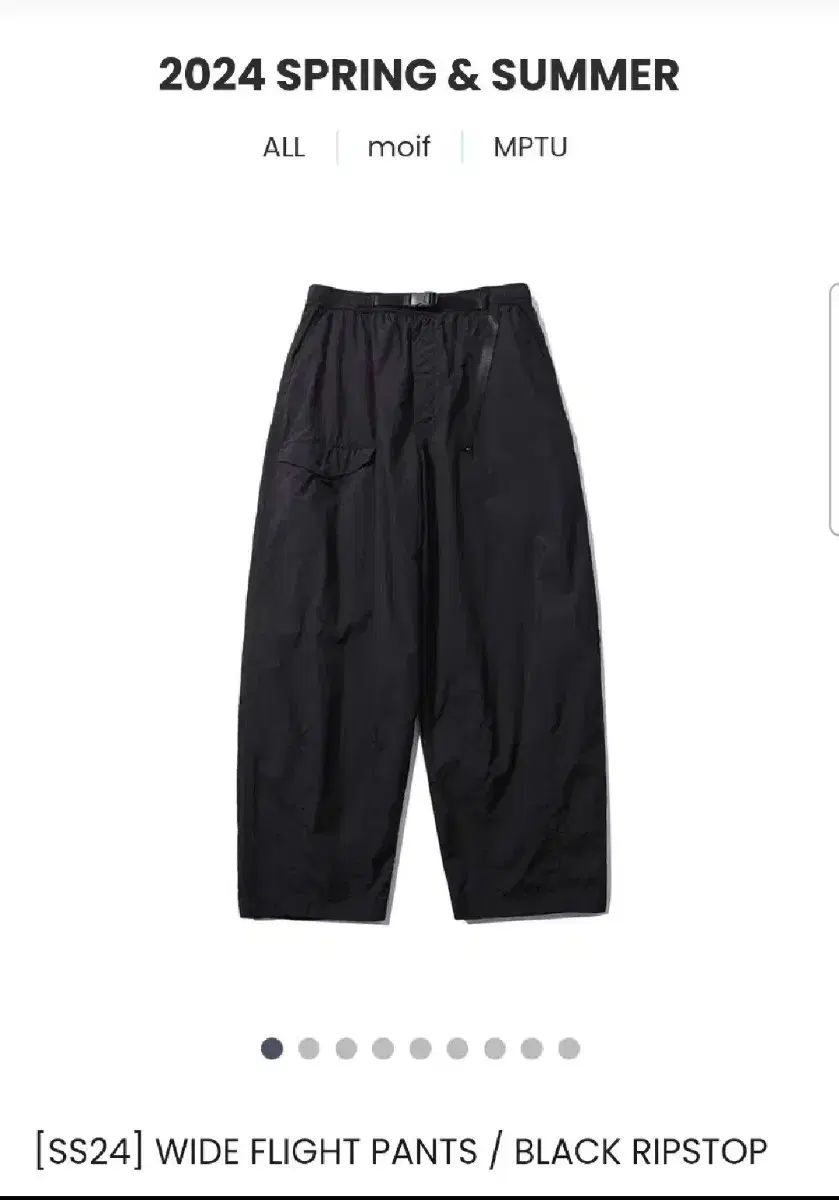 24ss moif ムイフ ワイド フライト パンツ