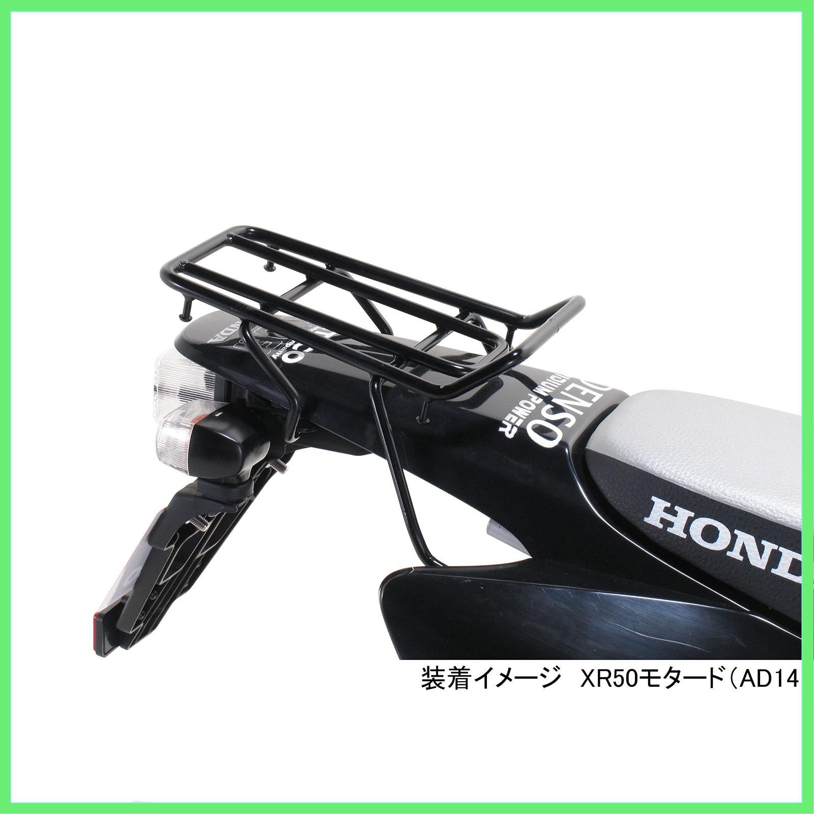 キタコ(KITACO) リアキャリア XR50100 モタード 80-539-11340 メッキ HONDA XR50/100モタード用 リアキャリア