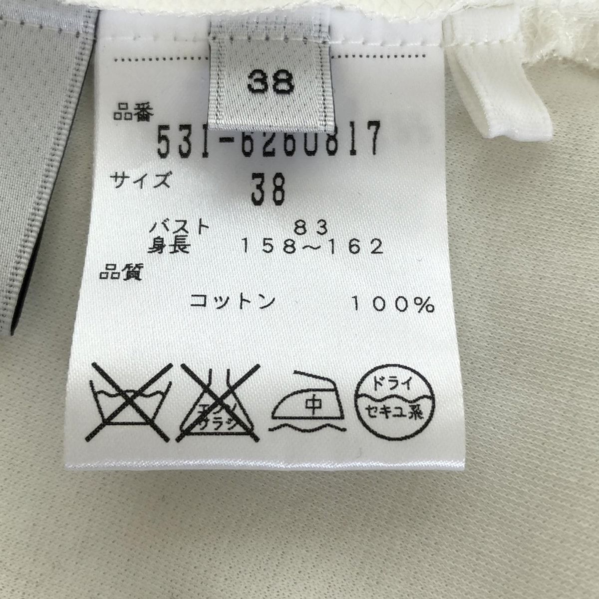 レディース -