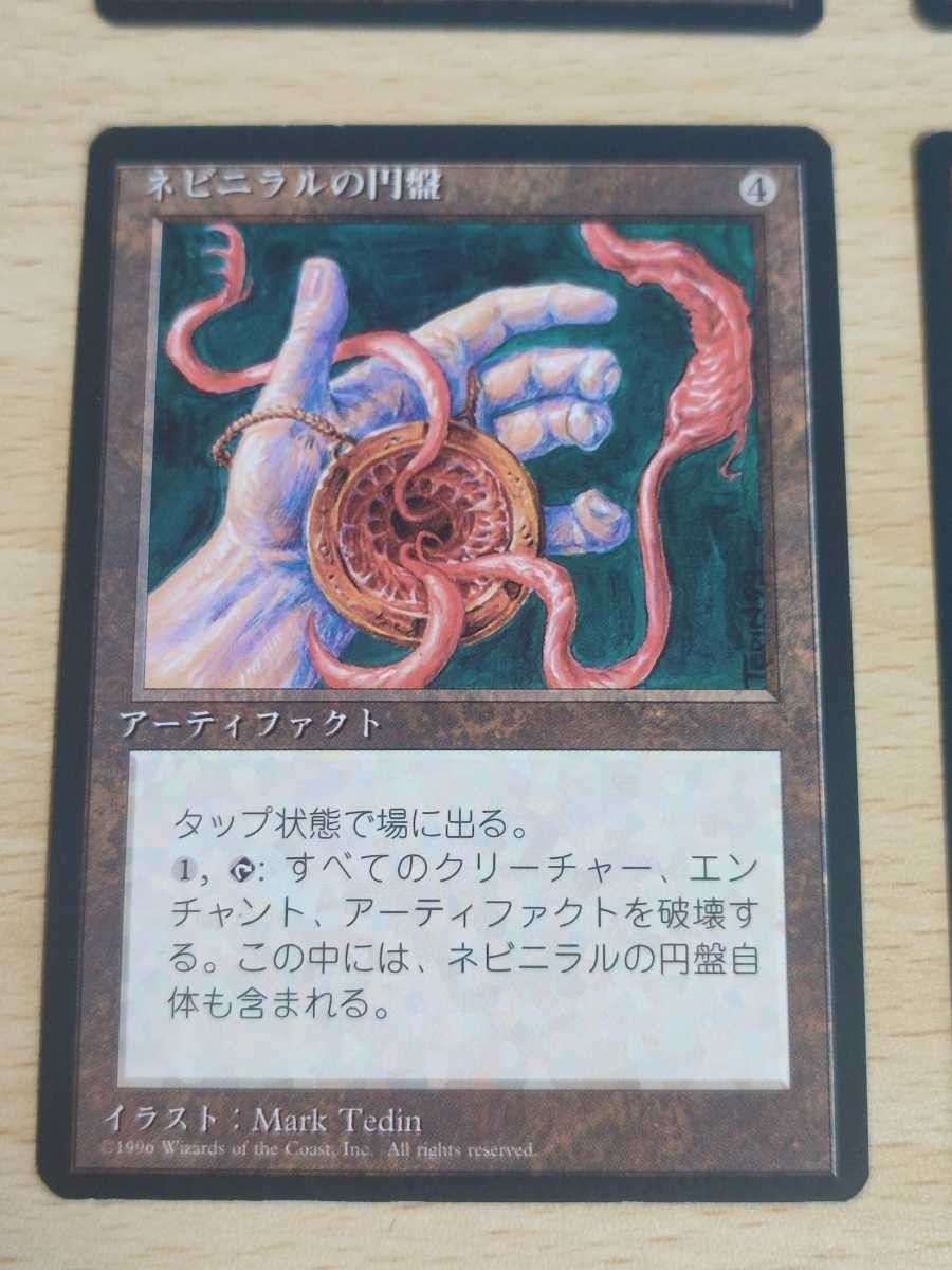 aca2-1-5 MTG 日本語 黒枠 4版 マジック・ザ・ギャザリング