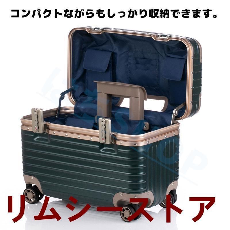 軽量 キャリーケース