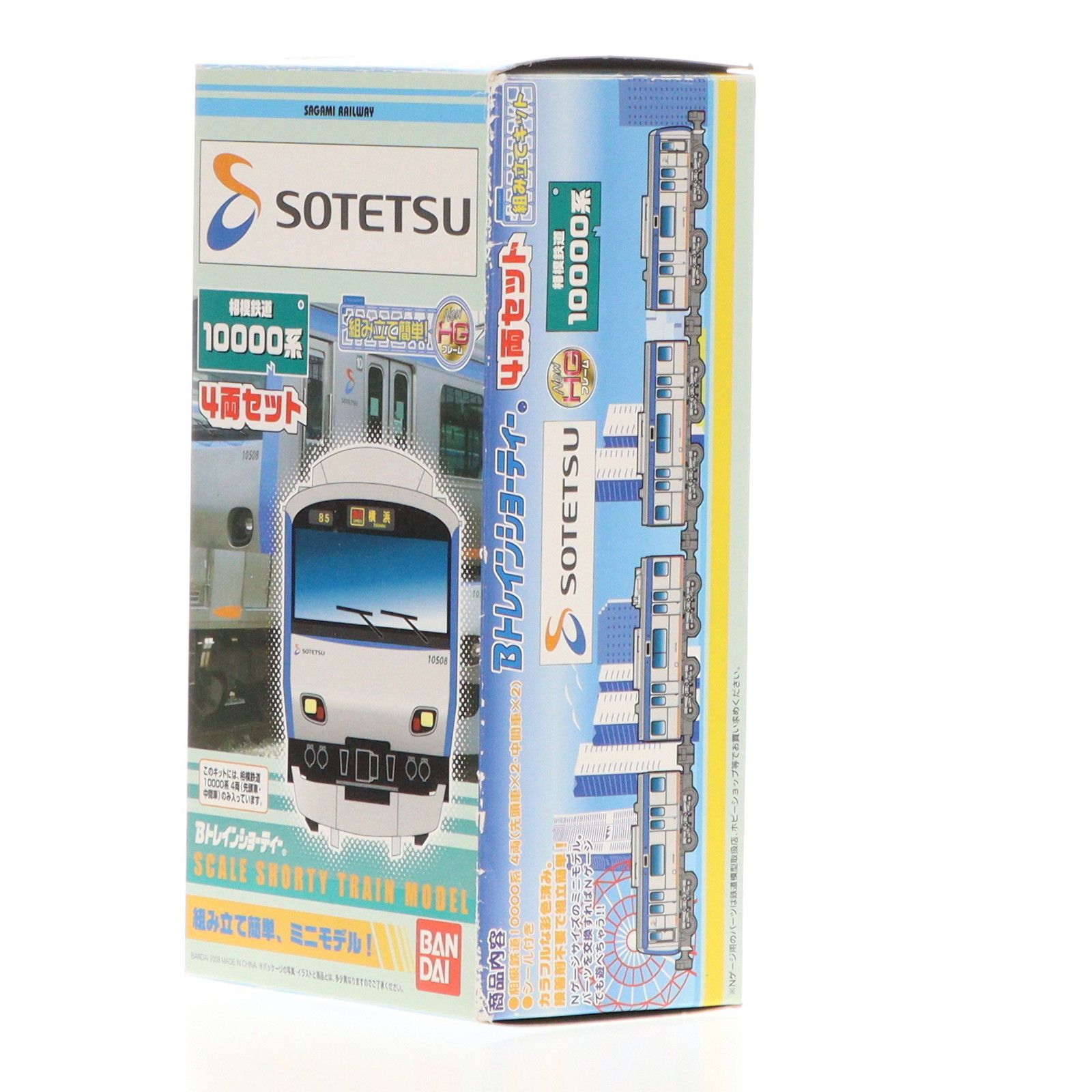 Bトレインショーティー 相鉄10000系新塗装 4両セット 組み立てキット Nゲージ 鉄道模型 バンダイ - メルカリ