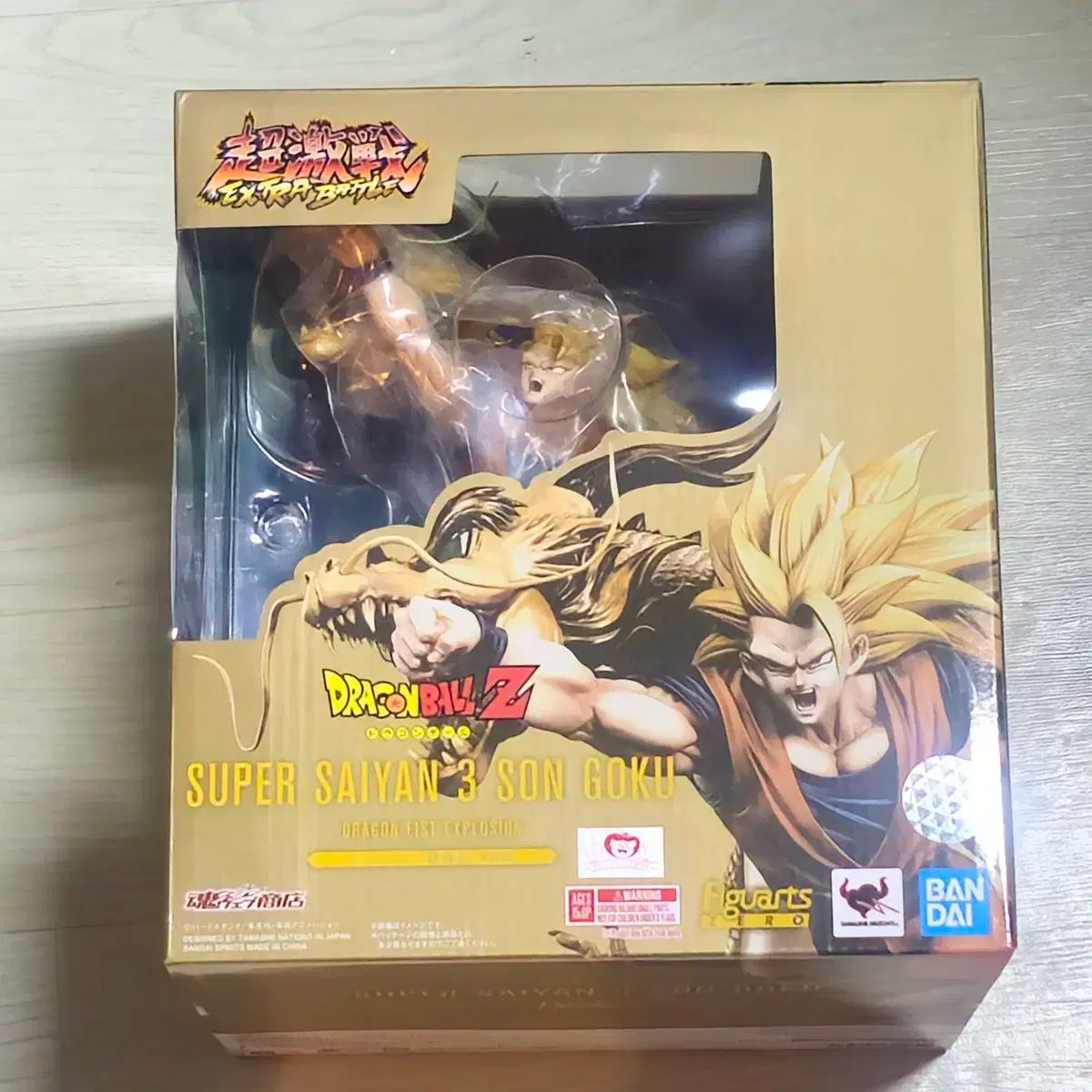 ドラゴンボール FML SUPER SHYチュール Dragon Diffusion ドラゴンディフュージョン フィギュア モデル