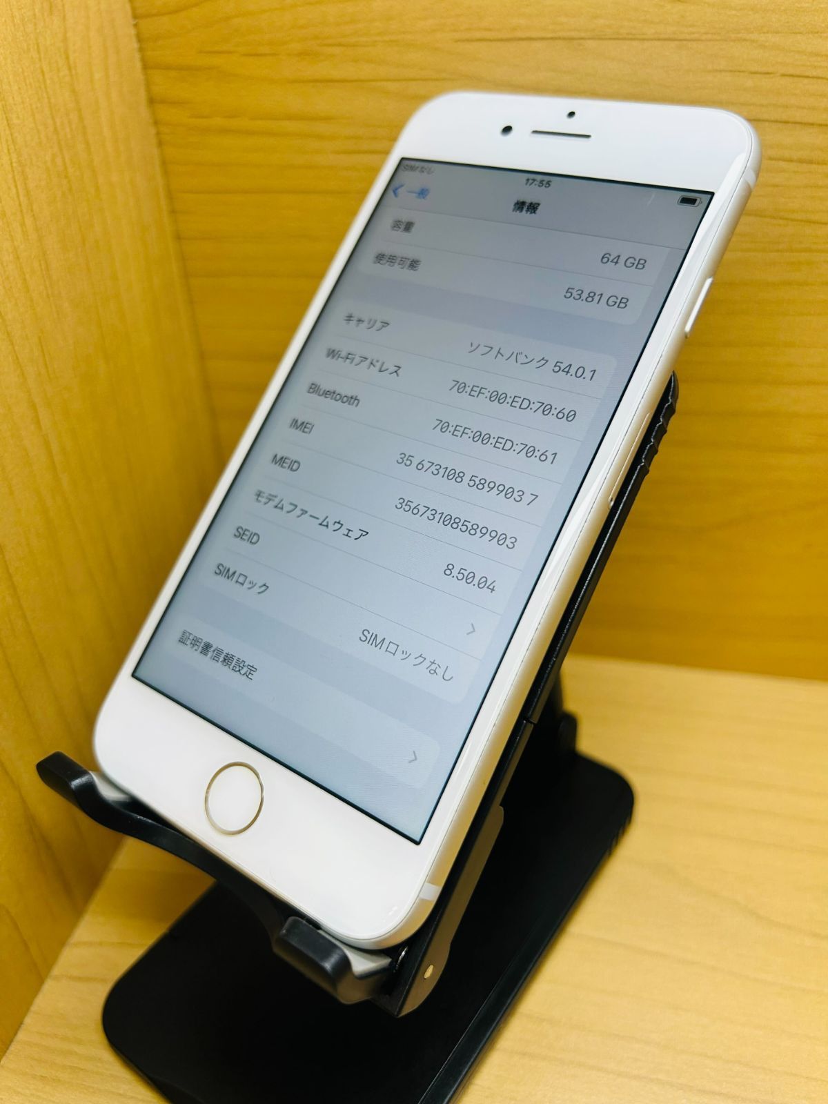 61647 SIMロック解除済