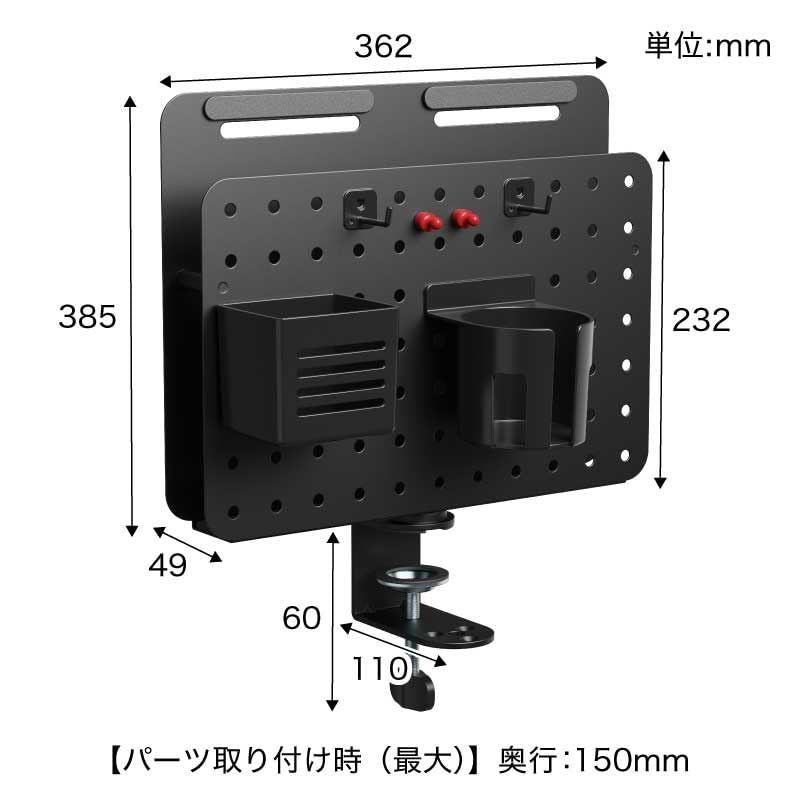スチール有孔ボード