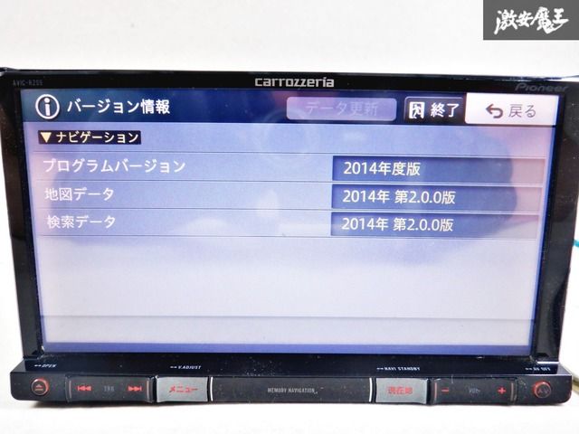 保証付 地図データ 2014年】carrozzeria カロッツェリア AVIC