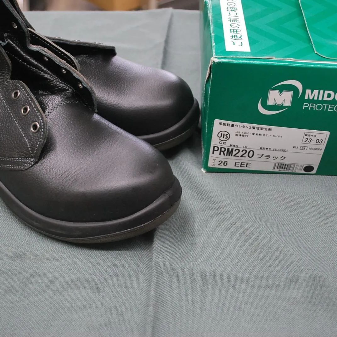 MIDORI ANZEN PRM220 ブラック 26 ½ EEE 安全靴 プレミアム ハイ・ベルデ PRM220 甲プロM2