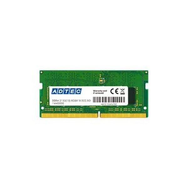 まとめ アドテック DDR4 2666MHzPC4-2666 260Pin SO-DIMM 4GB 省電力 ADS2666N-X4G 1枚 ×3セット