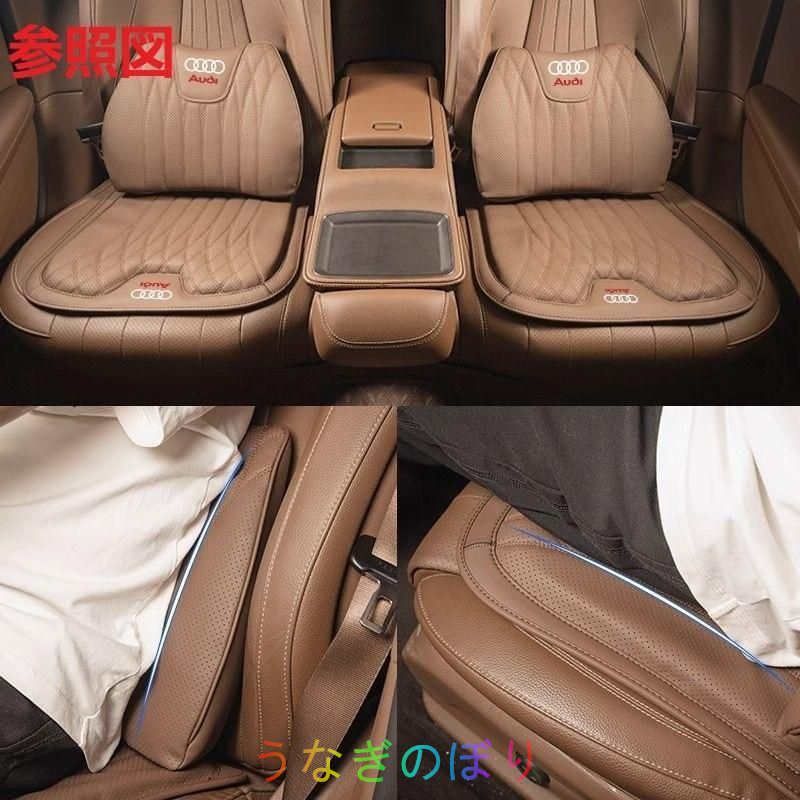 車用 シートカバー