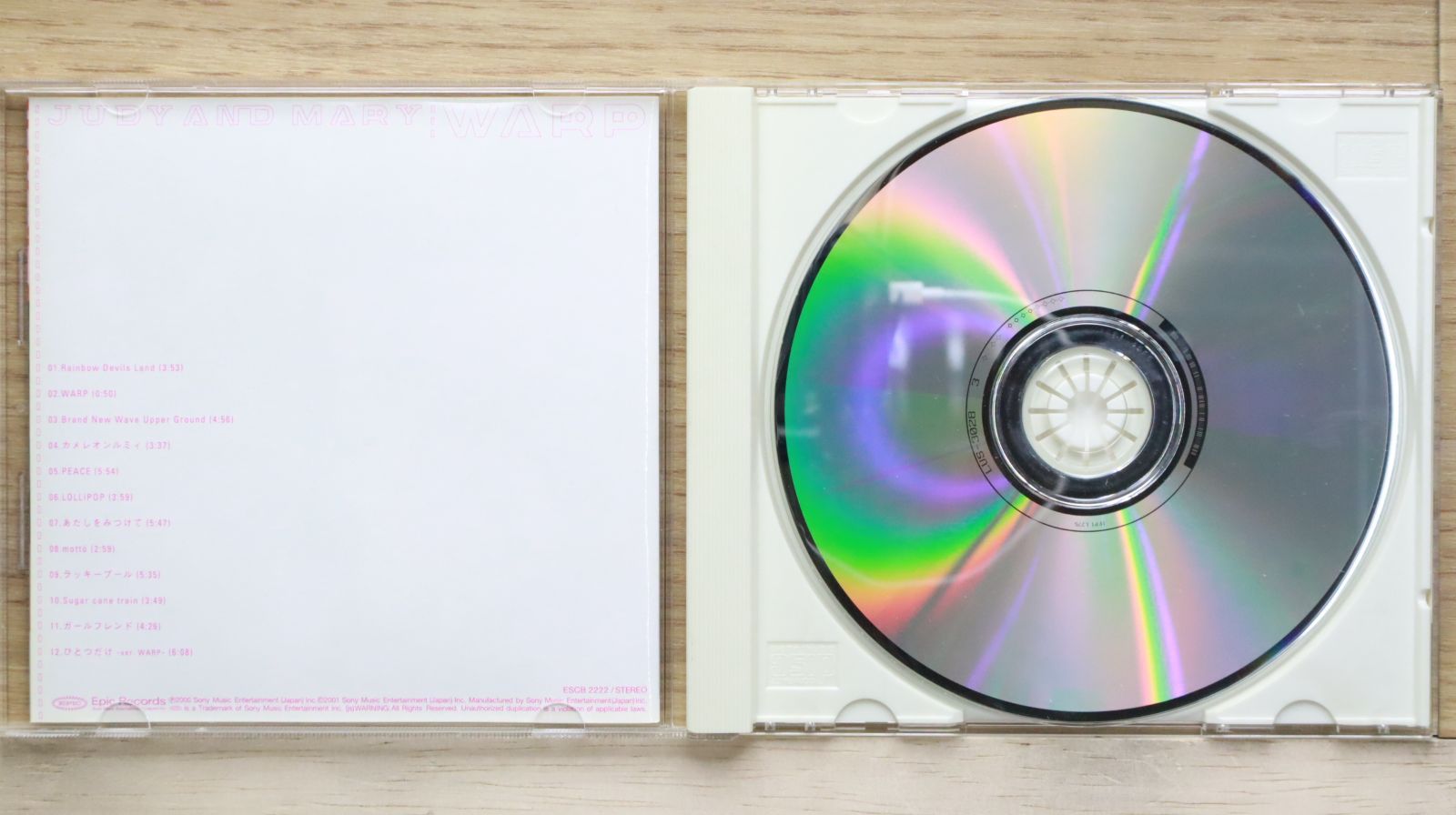美品❗️巻き込み帯CD『スターシップ/フープラ』良音初回盤 STARSHIP / スターシップ商品一覧｜PUNK｜ディスクユニオン