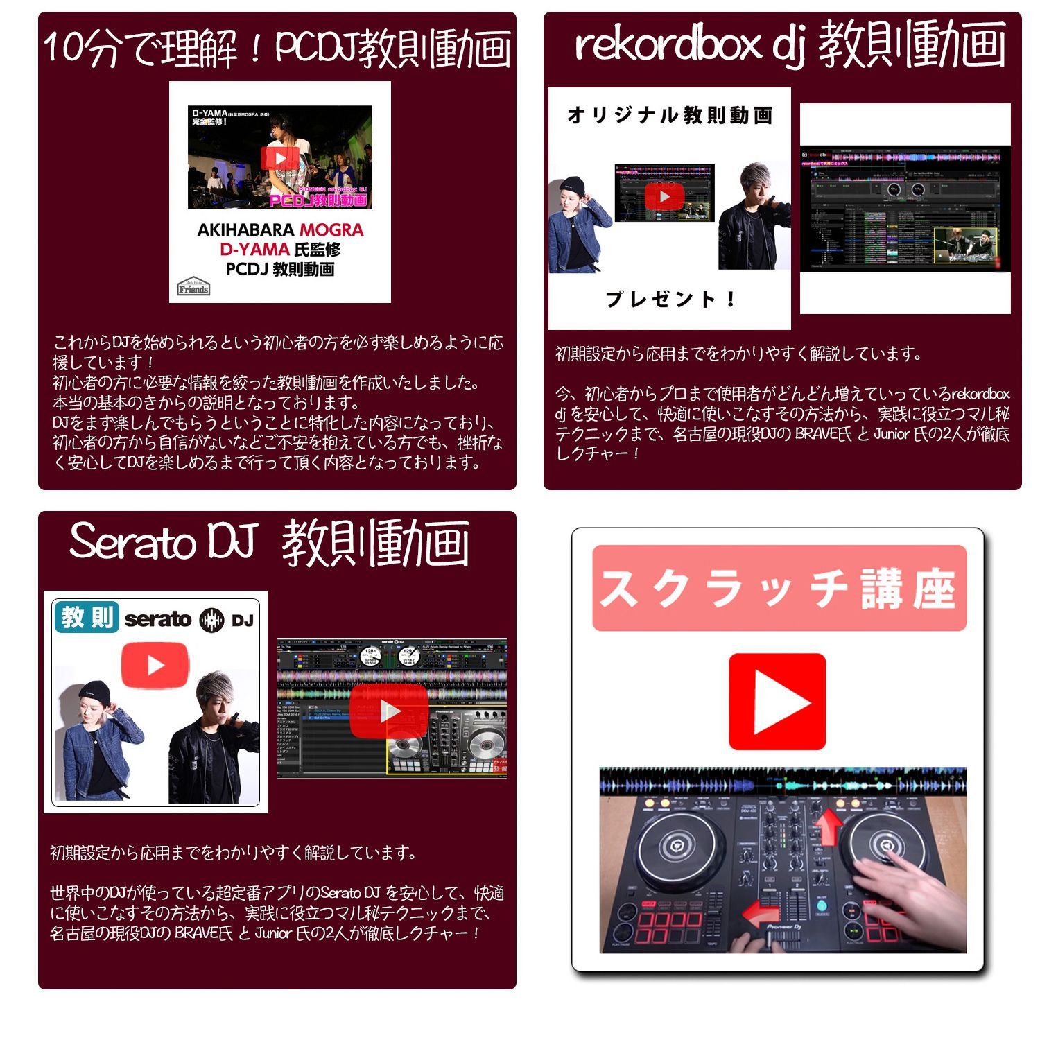 Pioneer DJ(パイオニア) / DDJ-FLX6-GT 【rekordbox・Serato DJ Pro