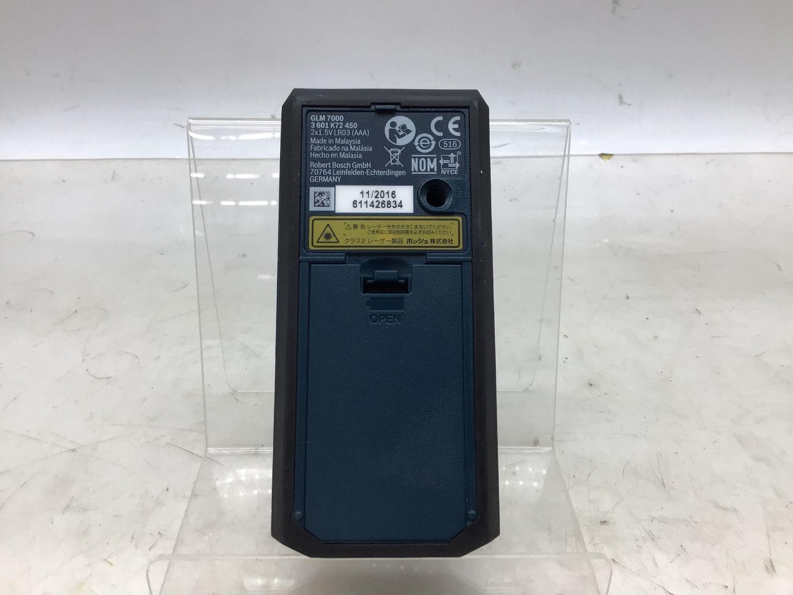 エコツール知立店