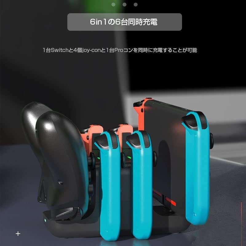 DOGBOO switch用 充電スタンド Joy-Con充電 Proコン対応【Switchと4つ ...