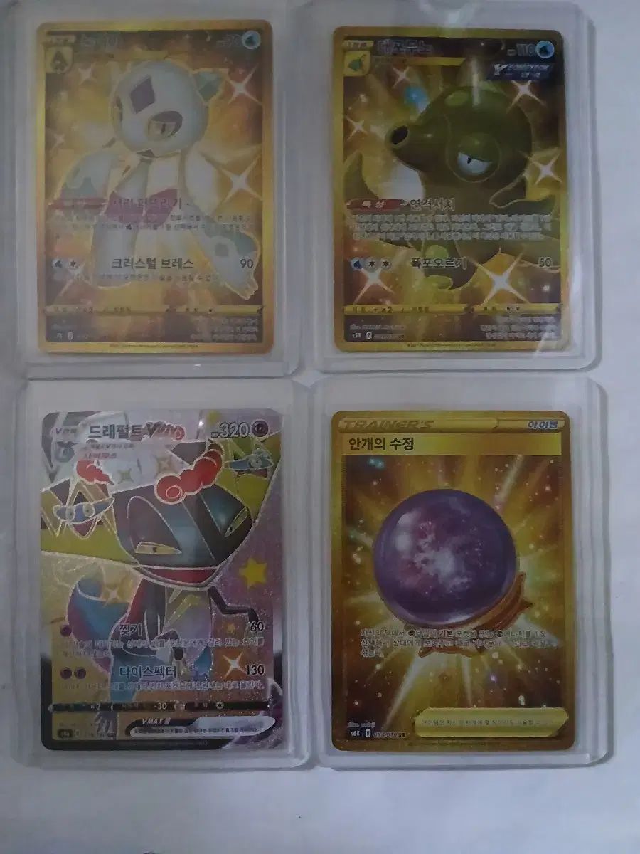 ポケモンカード SR UR HR スペシャルアート