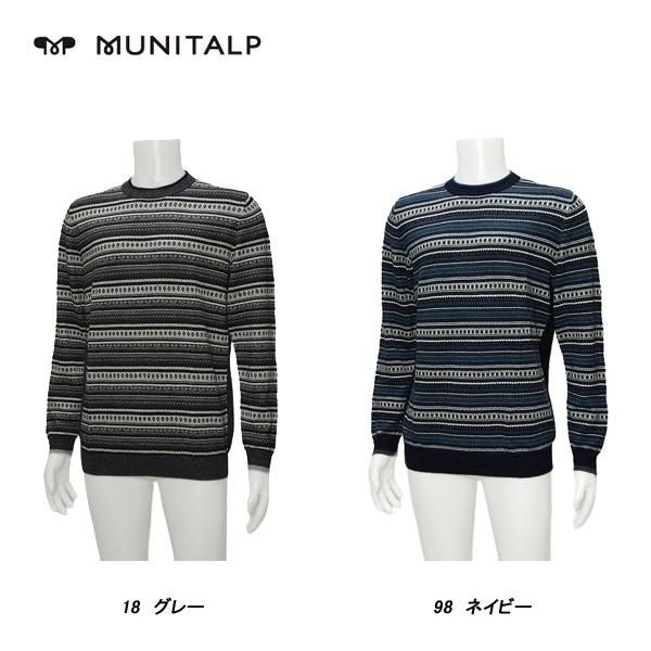 ムニタルプ MUNITALP メンズ 秋冬 柄 ウール カシミヤ混 クルーネックセーター 004-11111