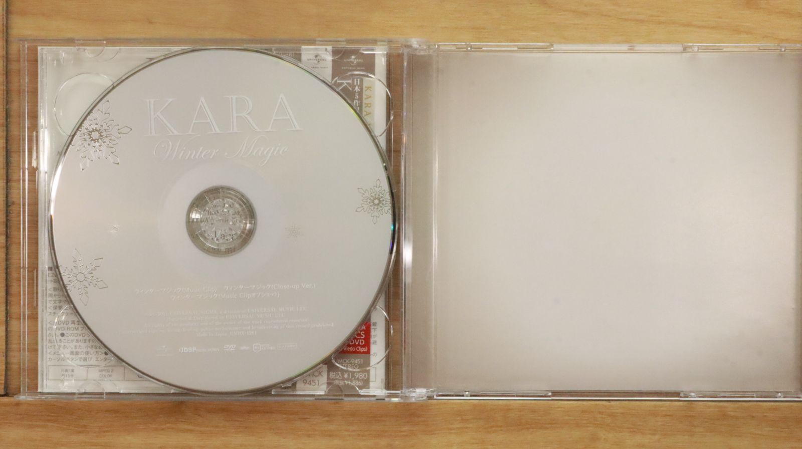国内盤CD☆カラ/KARA□ ウィンターマジック（初回盤A）（DVD