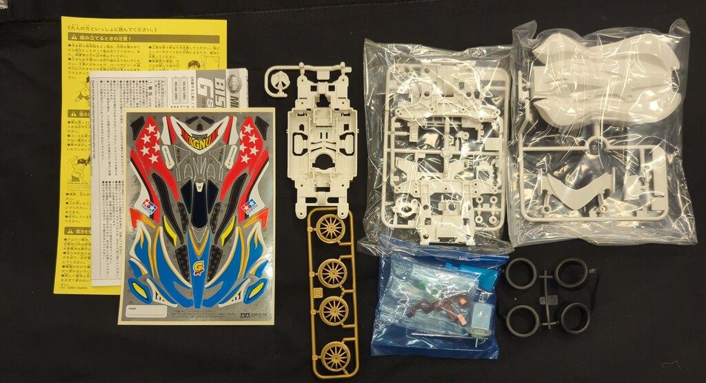 TAMIYA ミニ四駆PRO 特別限定モデル バイソンマグナム G