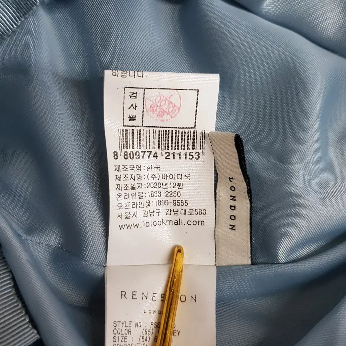 20SS レイヤード