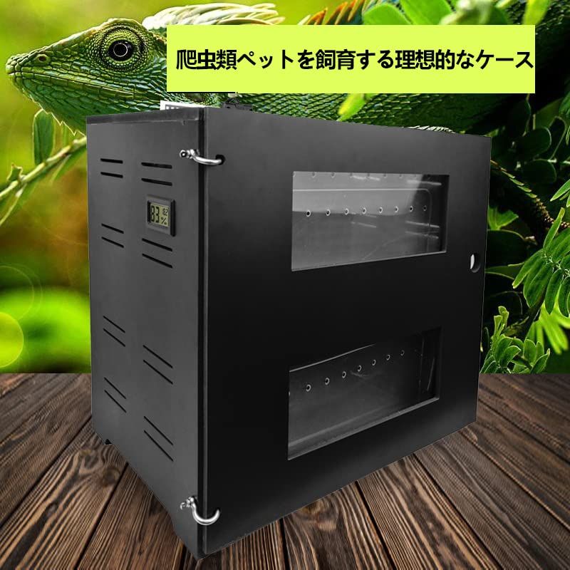特注　送料込み！両生類爬虫類ケージ　照明器具付き　両生類　半水棲 特注送料込み！両生類爬虫類ケージ照明器具付き両生類半水棲