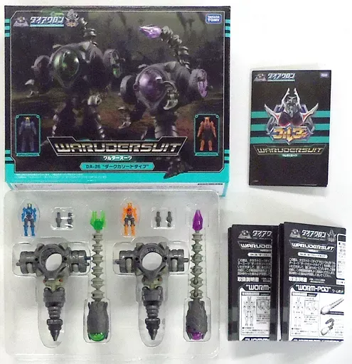 2025年最新】ワルダースーツの人気アイテム - メルカリ