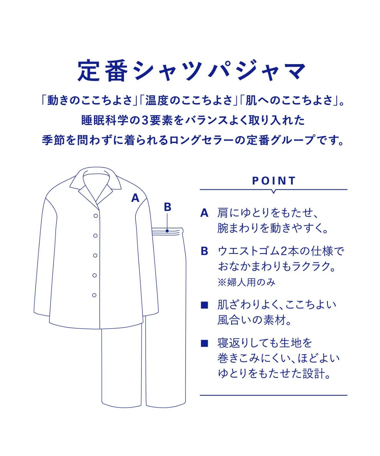 ワコール リラックス&スリープ] パジャマ 睡眠科学 長袖・長ズボン 綿100 のサテン生地 YDX513 レディース メルカリ