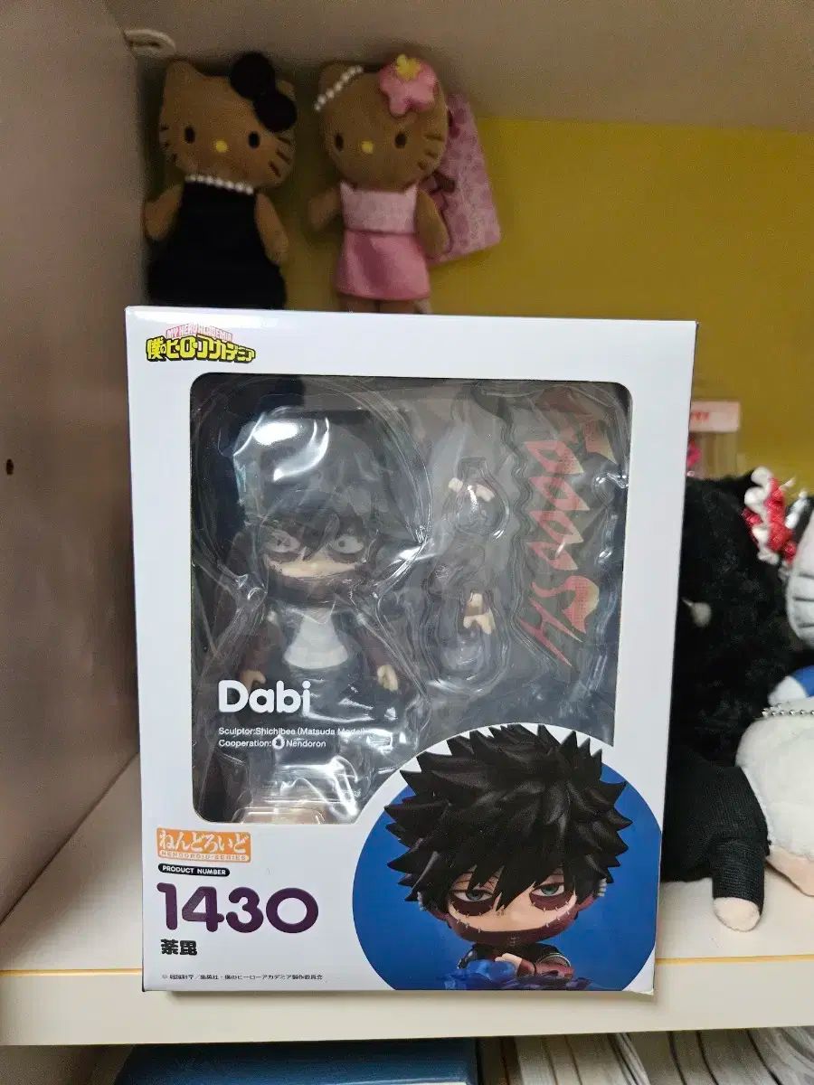 僕のヒーローアカデミア ダビ ねんどろいど