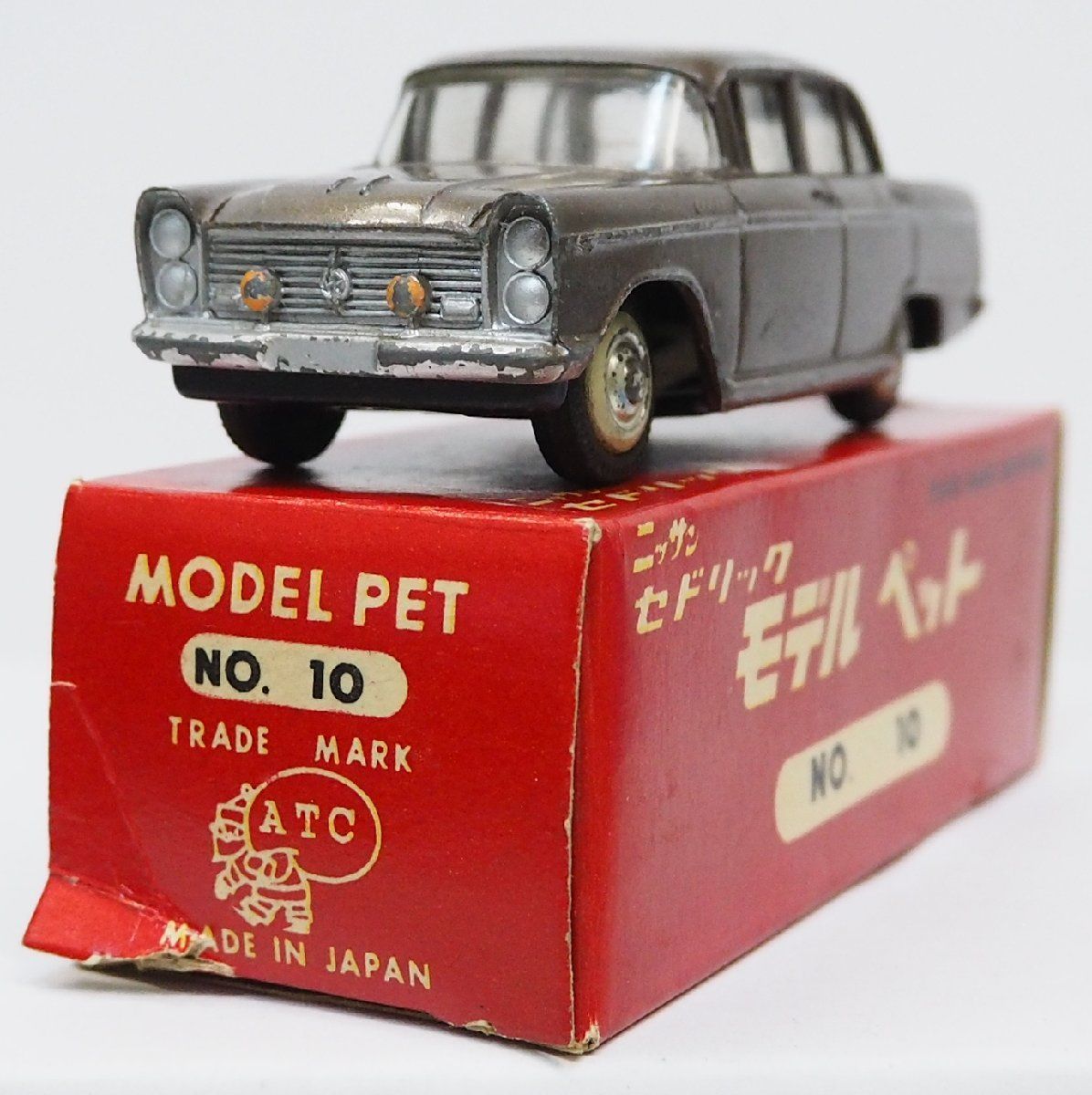 モデルペットNo.10【ニッサン セドリック Nissan Cedric 茶色ブラウン】1/42ミニカー 日産□アサヒATC旭玩具MODEL PET【 箱付】送料込 - メルカリ