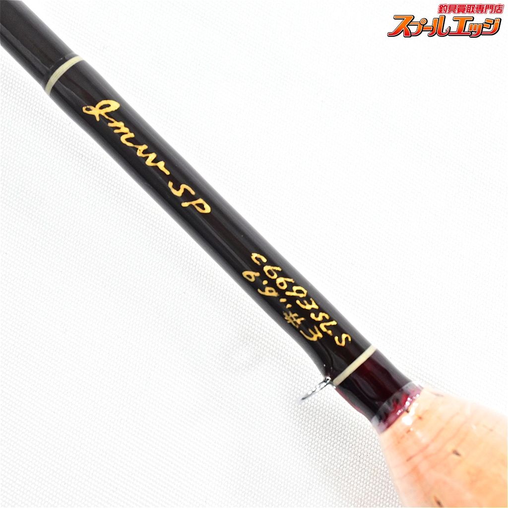 カムパネラx深大寺マウンテンワークス 20本特別