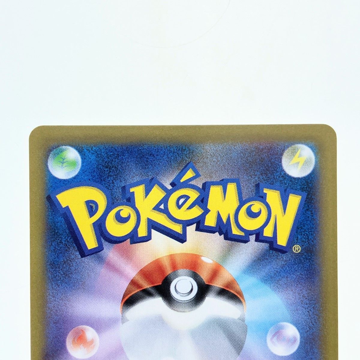 お歳暮・冬ギフト特集2024 212/187SAR ニンフィアex ポケモンカード ▽▽ ポケカ メルカリ - 【削除予定】その他