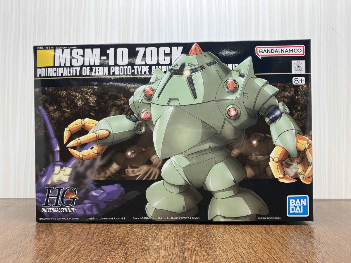 プラモデル (再販)バンダイ 1/144 MSM-10 ゾック HGUC 「機動