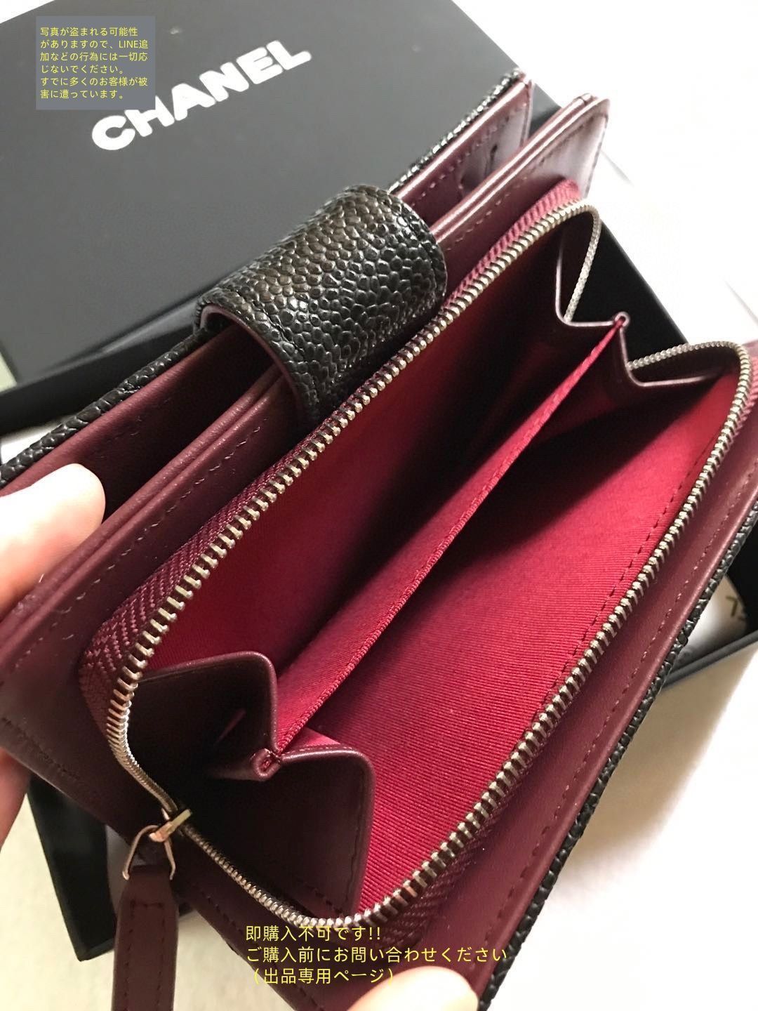 未使用品】最終値下げ CHANEL シャネル折り財布 小銭入れ - メルカリ