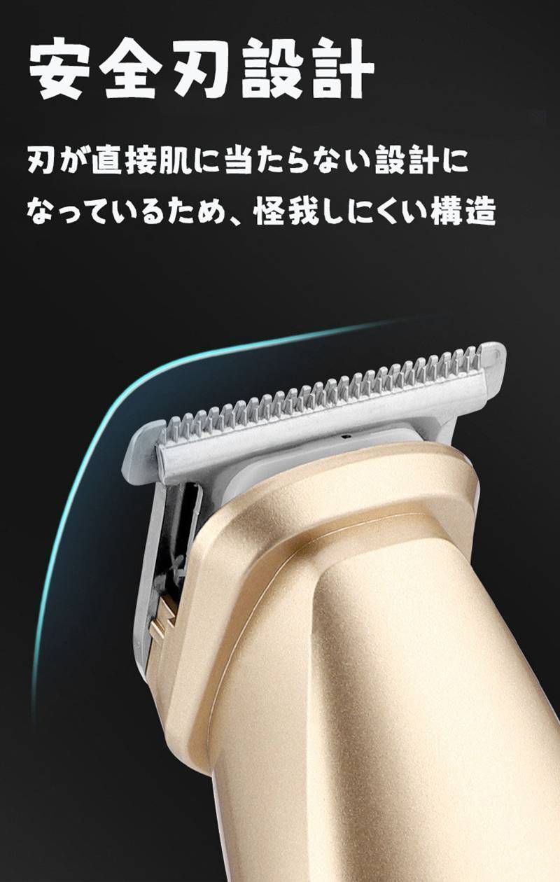 家庭用 ヒゲ取り