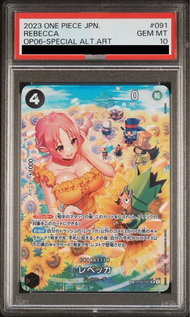 ロシデレ Reバース バレンタイン アーリャSP 有希SP