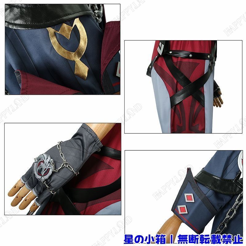 リオセスリ