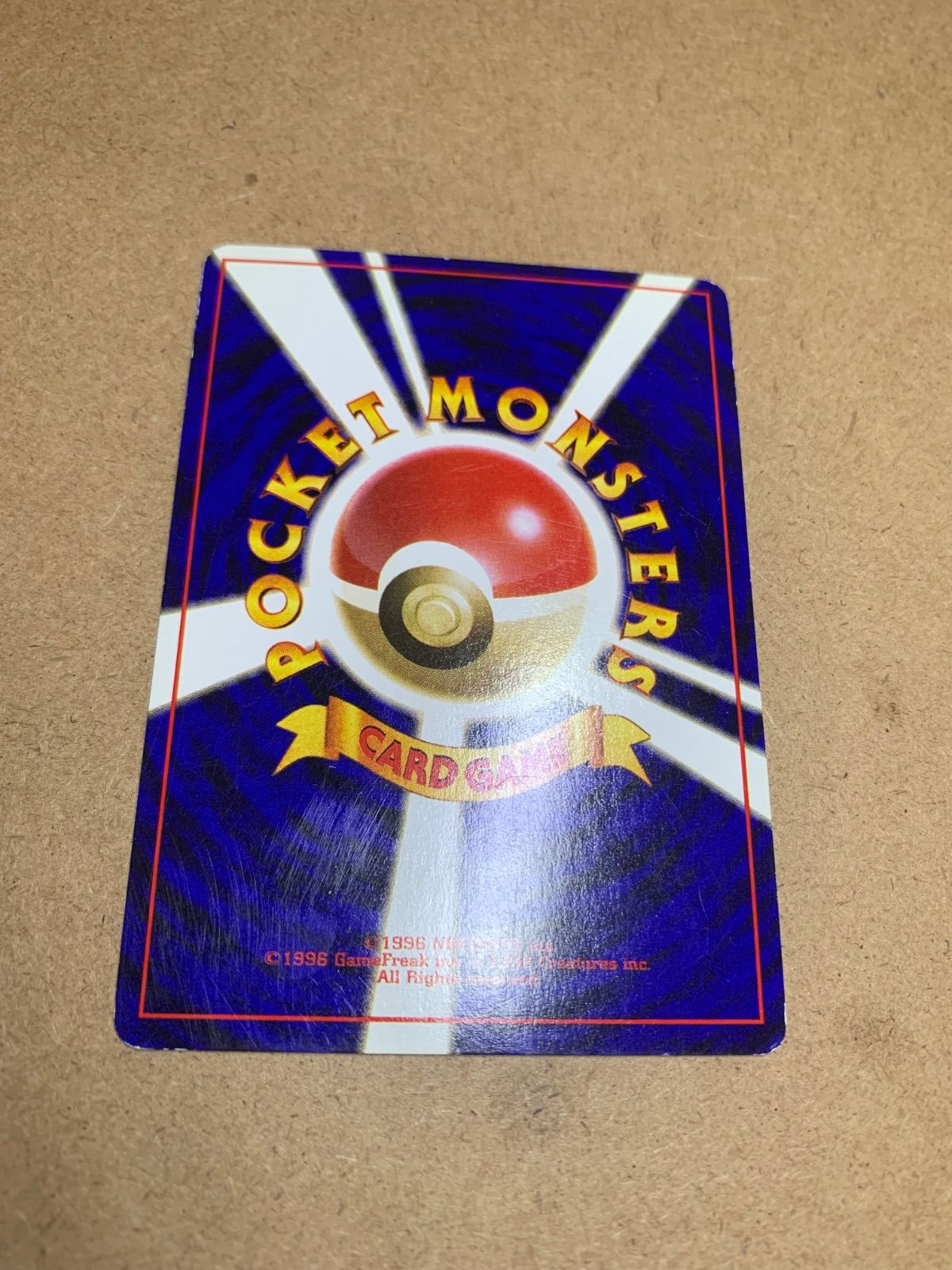 プレイマットおまけカードのヤドン ポケモンカード旧裏 - メルカリ