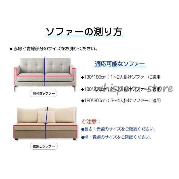 ソファーベット