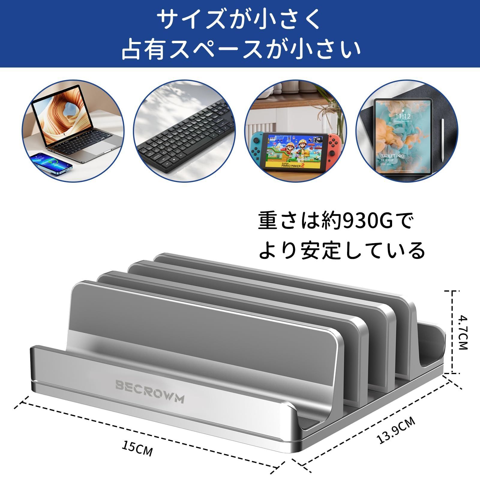 訳あり】アルミPCスタンド30個 〜 セット Macbook対応 シルバー/ゴールド