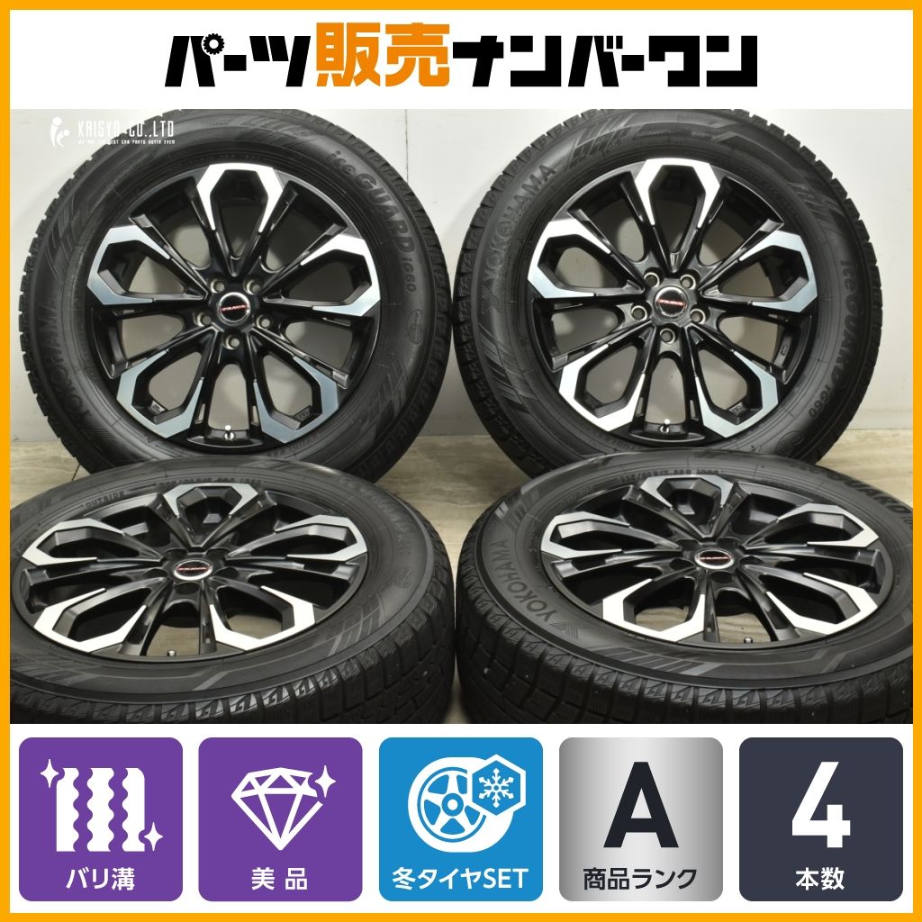 バリ溝】レイシーン プラバ 5X 17in 7J +47 PCD100 ヨコハマ アイスガード iG60 225/60R17 XV フォレスター  交換用 スタッドレス 即納可 - メルカリ