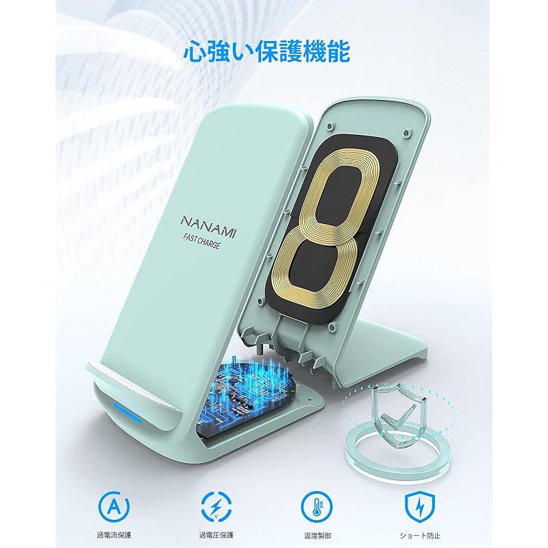 NANAMI ワイヤレス急速充電器 (USB-C 20W出力の急速充電器に昇進