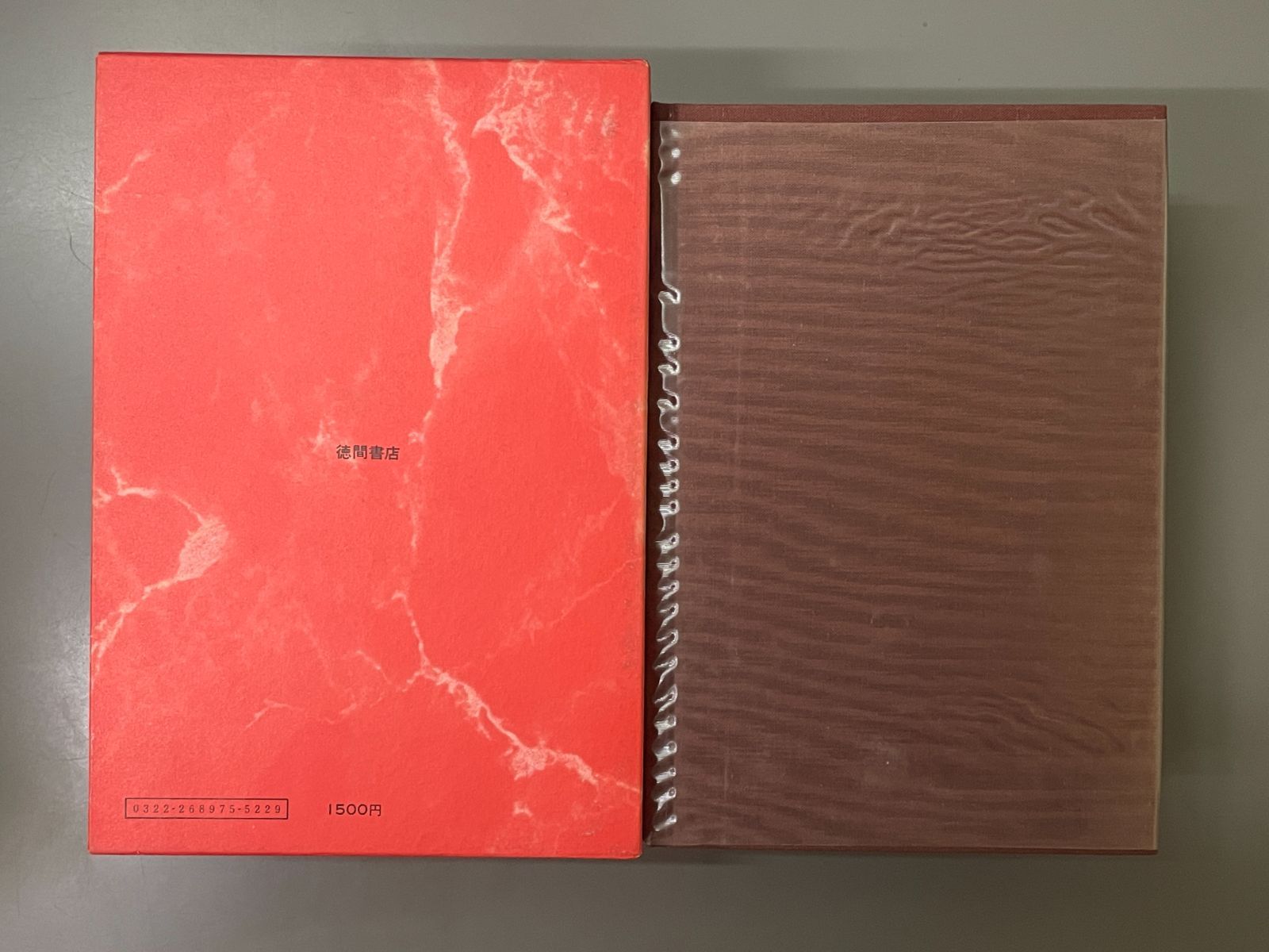 司馬遷 史記 全6巻 - メルカリ