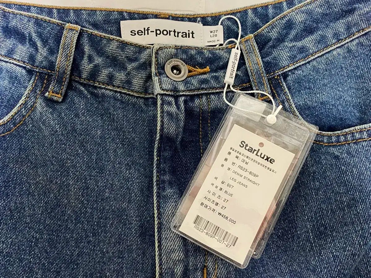 SELF
