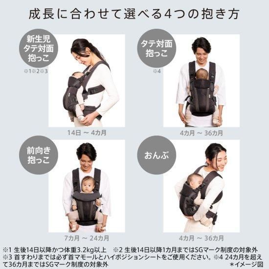 開封済・未使用品】Aprica(アップリカ) 抱っこ紐 ラクリス 4WAY