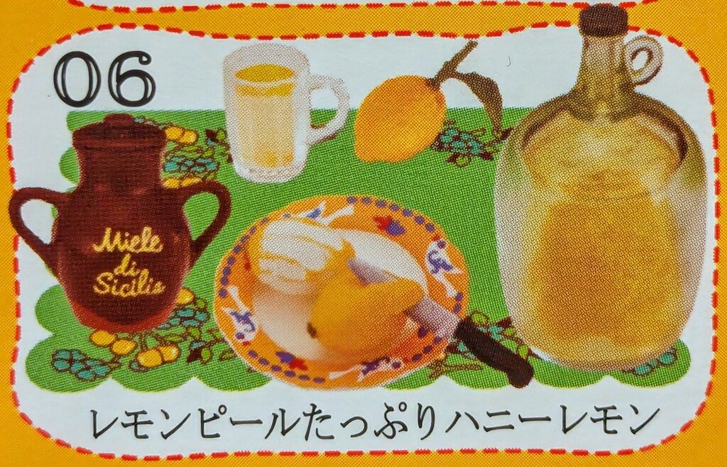 リーメント　自慢のお料理　ヨーロッパのおばあちゃん　レモンピール　ハニーレモン ヨーロッパのおばあちゃん 自慢のお料理 リーメント（ヨーロッパ