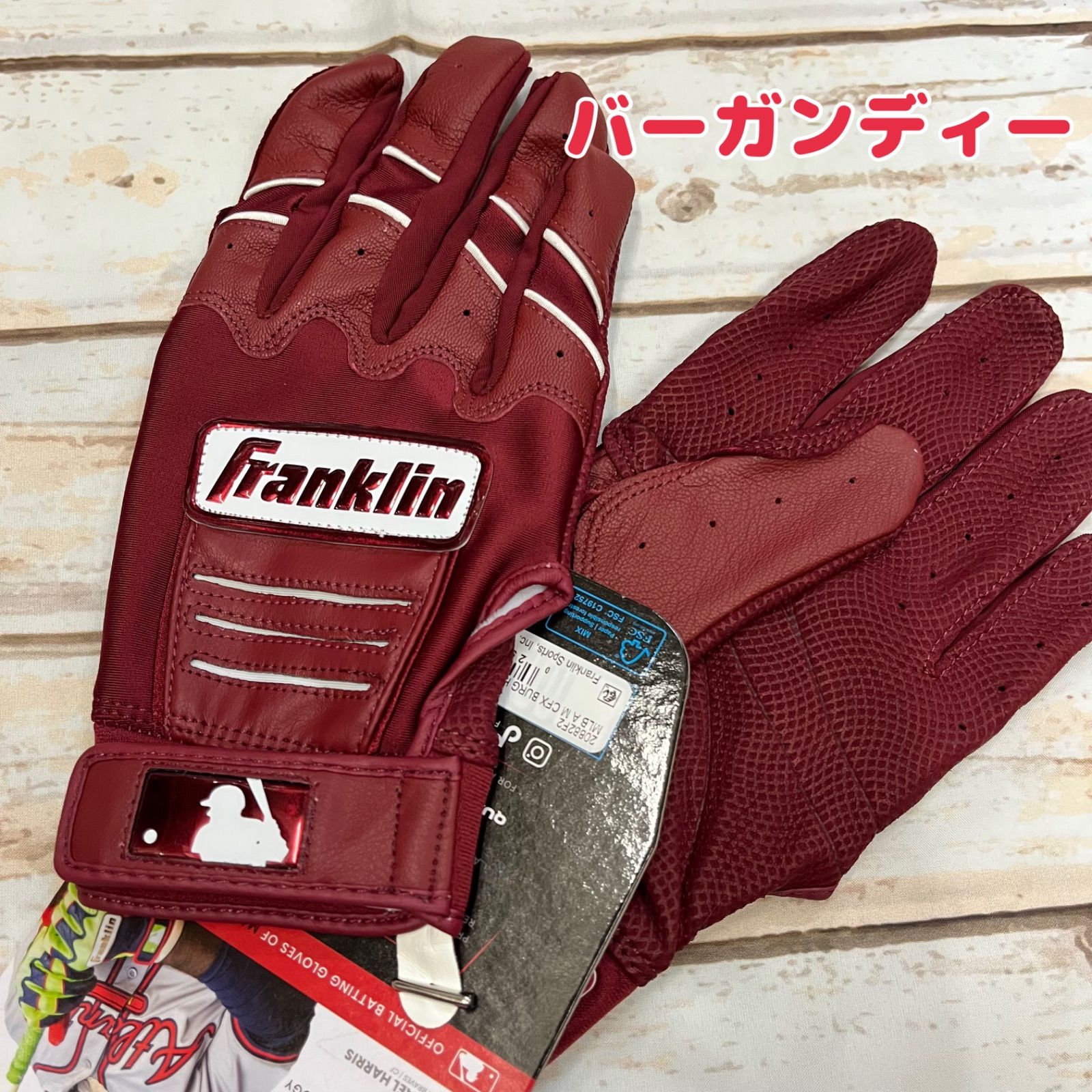 バッティング手袋 両手