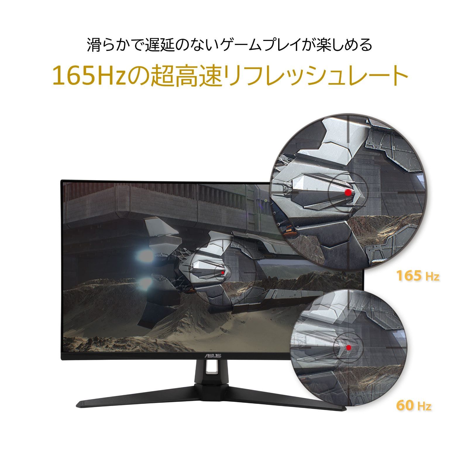 特価商品】HDMI1.4(x2) 1ms DsiplayPort1.2 フルHD IPS TUF モニター