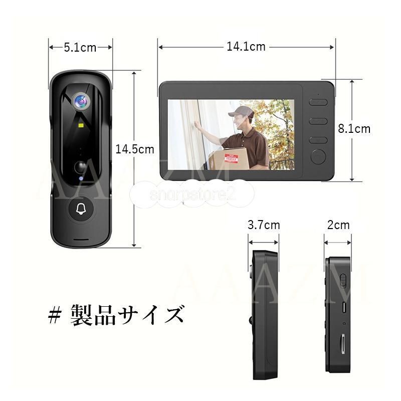 カメラ付 子機
