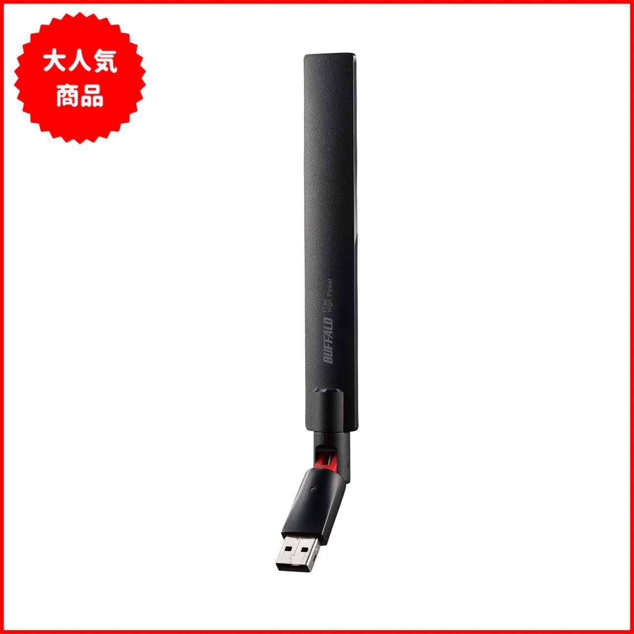 バッファロー WiFi 無線LAN 子機 USB2.0用 11ac/n/a/g/b 433Mbps ビームフォーミング機能搭載 日本メーカー WI-U2 -433DHP/N - メルカリ