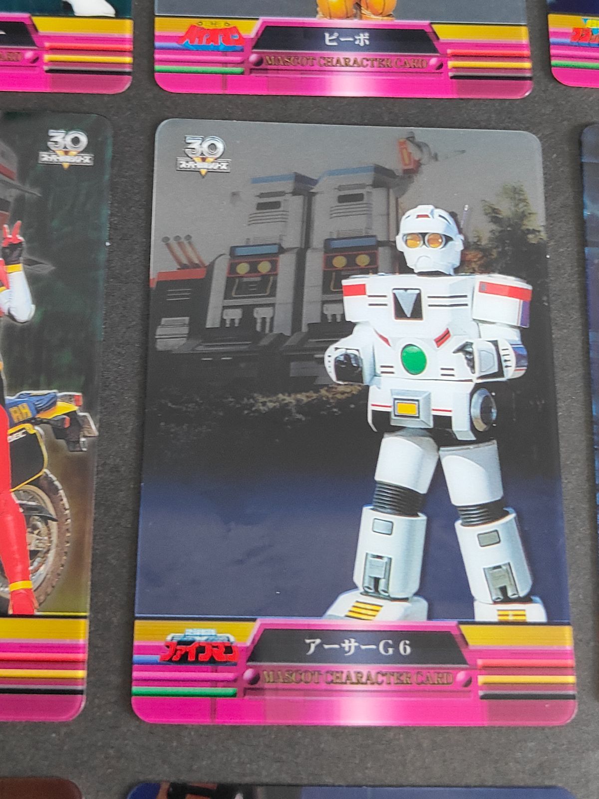森永 スーパー戦隊30thウエハースカード441枚まとめて Amazon.co.jp: デカレンジャー カード3種 スーパー戦隊シリーズ