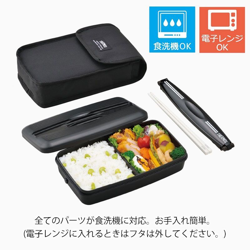 サーモス 弁当箱 1段 800ml 保冷 ケース付き 食洗機対応 電子レンジ
