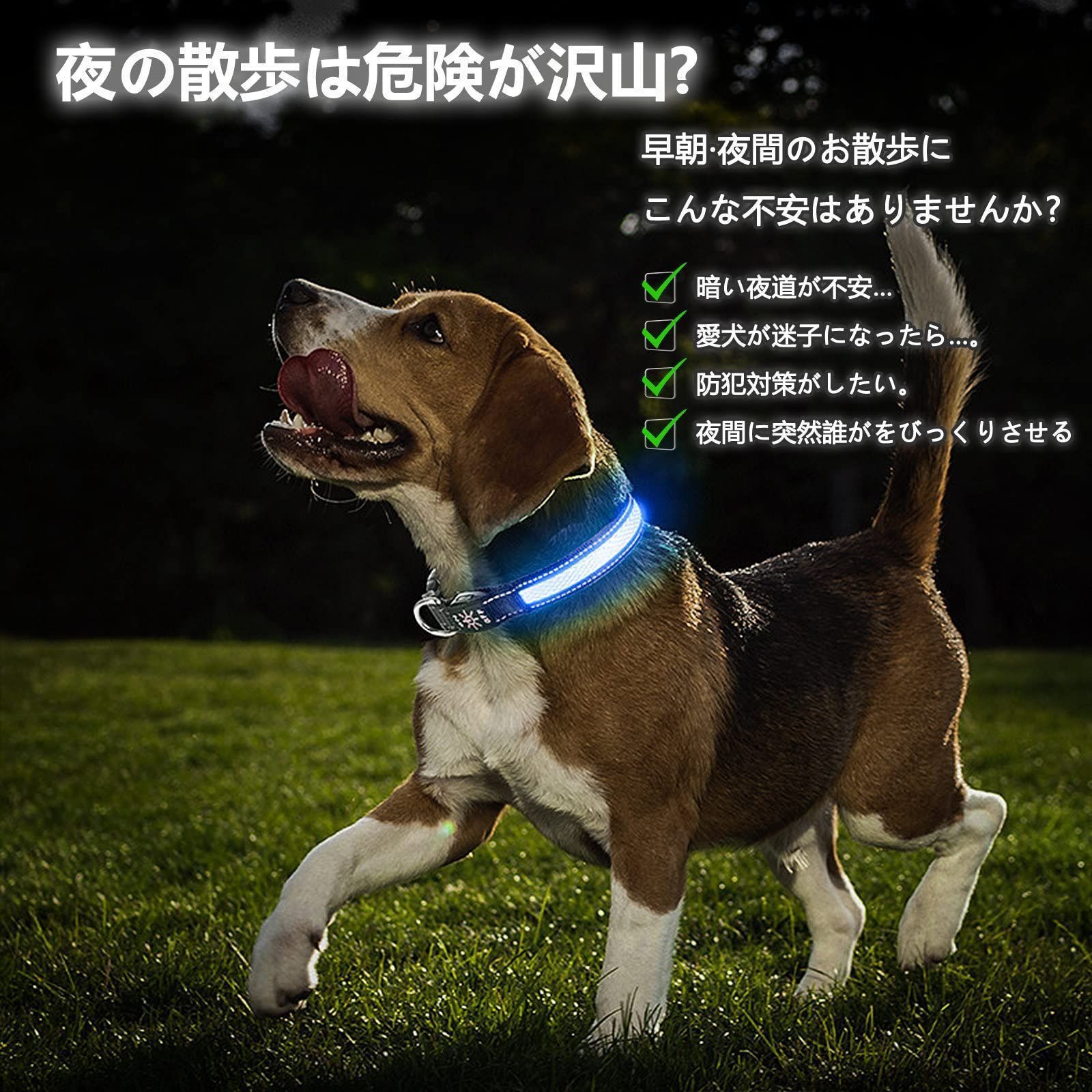 新品 猫用LED光る首輪 ライトUSB充電式 犬 調節可能なサイズ3色 小型犬